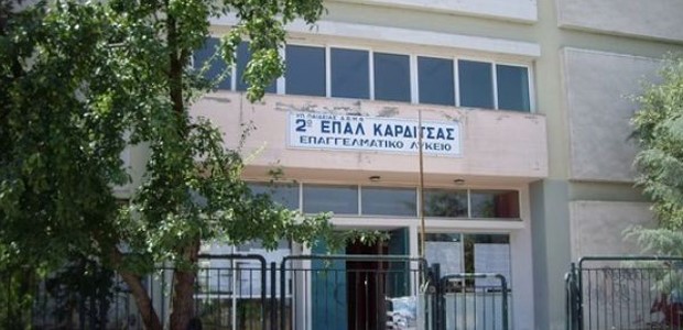 Φυσικό αέριο σε όλα τα σχολεία 